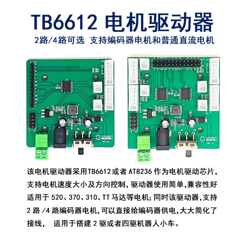 Modul penggerak motor TB6612 d - Motor Driver L298N ulasan dan harga