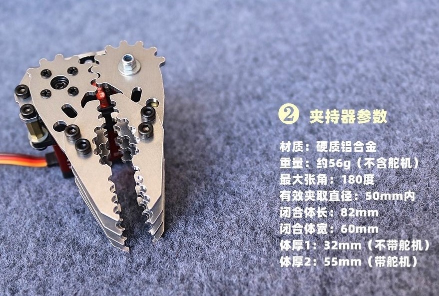 Penjepit Cakar Tangan Pegangan - Robot Gripper Claw ulasan dan harga