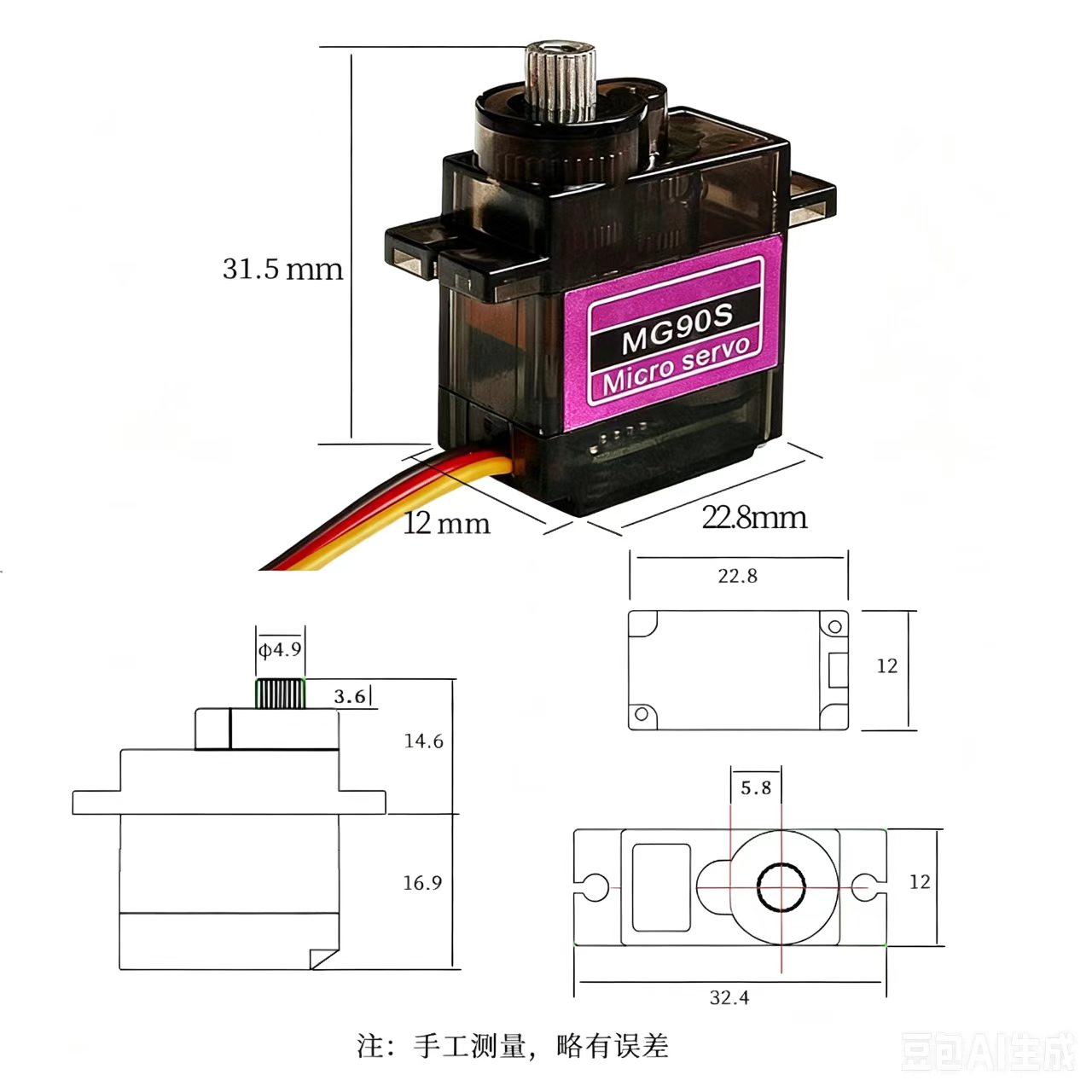 Servo MG90S 5/10/20/40Pcs Semu - Micro Servo ulasan dan harga