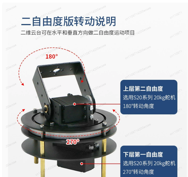 Gimbal Elektrik 2D Siap Pakai  - Servo Pan Tilt ulasan dan harga